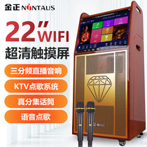 Kim Jong square dance audio with display screen professional K Song mobile KTV video lever Speaker 2T memory three-frequency karaoke spot singing with sound card all-in-one wireless microphone home