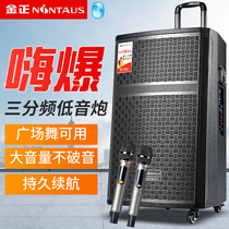 Kim Jong N23 square dance audio mobile lever singing K song wireless Bluetooth shock three-frequency high-power high volume