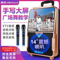 Kim Jong square dance audio display lever outdoor video Speaker K Song Karaoke Karaoke high power KTV all-in-one machine