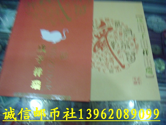 2008-1 2008 Mouse small version of folding 3 wheels head office Mouse small version of folded empty book