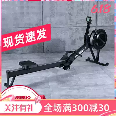 Rowing machine Home smart wind resistance rowing machine Gym commercial C2 folding rowing machine slimming fat burning equipment