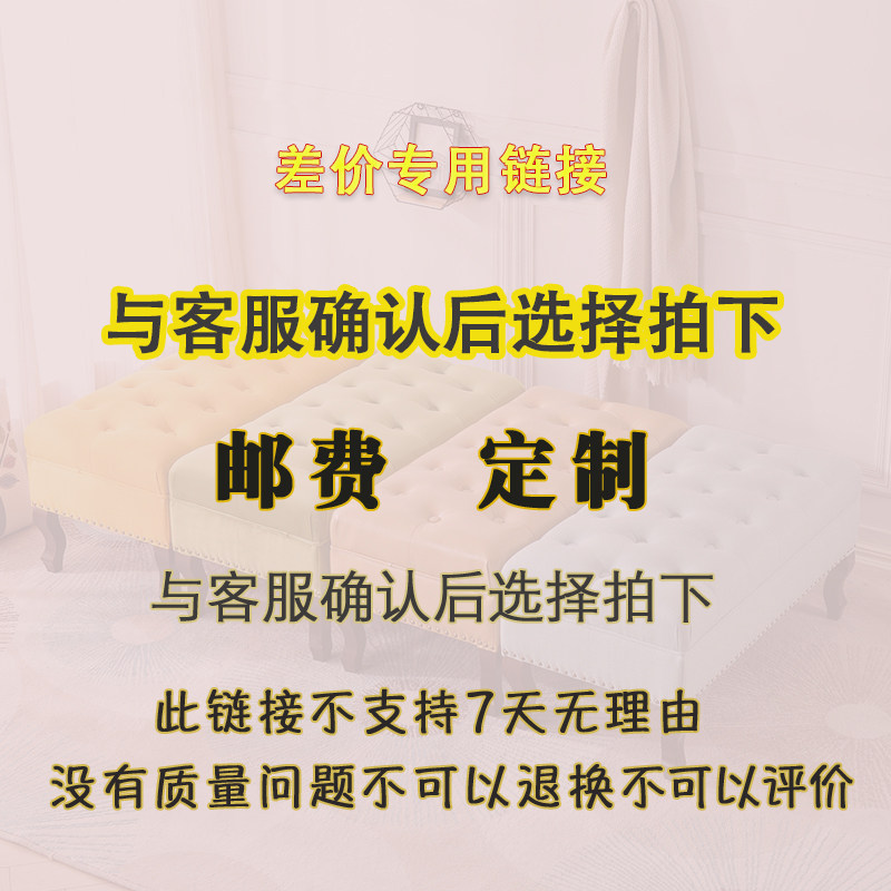 Customized postage to make up the difference Blue sky upholstered furniture