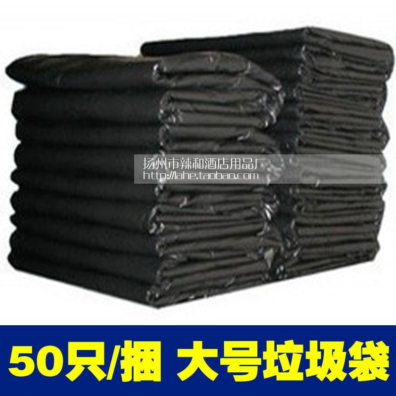 Guesthouse Supplies Big Black Garbage Bag Hotel Thickened Garbage Bag 80 * 100 Guest garbage bags
