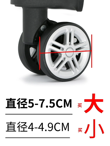 Беззвучный чемодан, универсальные сменные аксессуары, защитный чехол