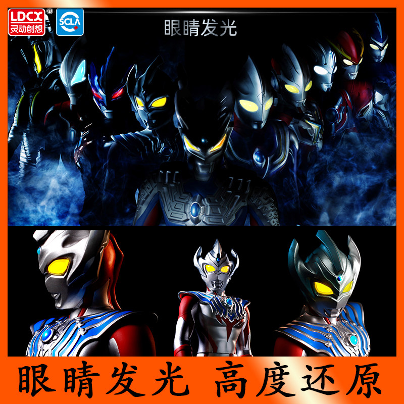 Smart creative flash Ultraman Aix Obdija monster children's toys are highly restored and vivid