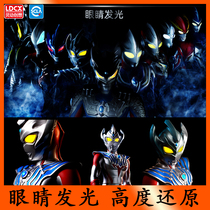 Smart creative flash Ultraman Aix Obdija monster childrens toys are highly restored and vivid