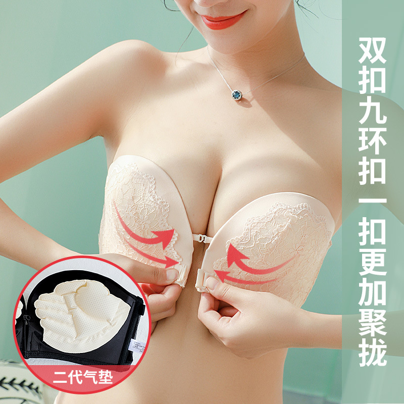 Quây quần lót váy cưới dành riêng newbra quây vô hình áo ngực không trượt ngực nhỏ tụ tập mà không cần dây đeo vai.