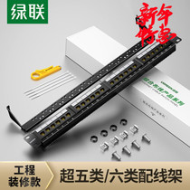 Green Union 24-mouth network with line frame superfive 5 6 6 class cat6 one thousand trillion non-shielded rj45 network wire jumper module