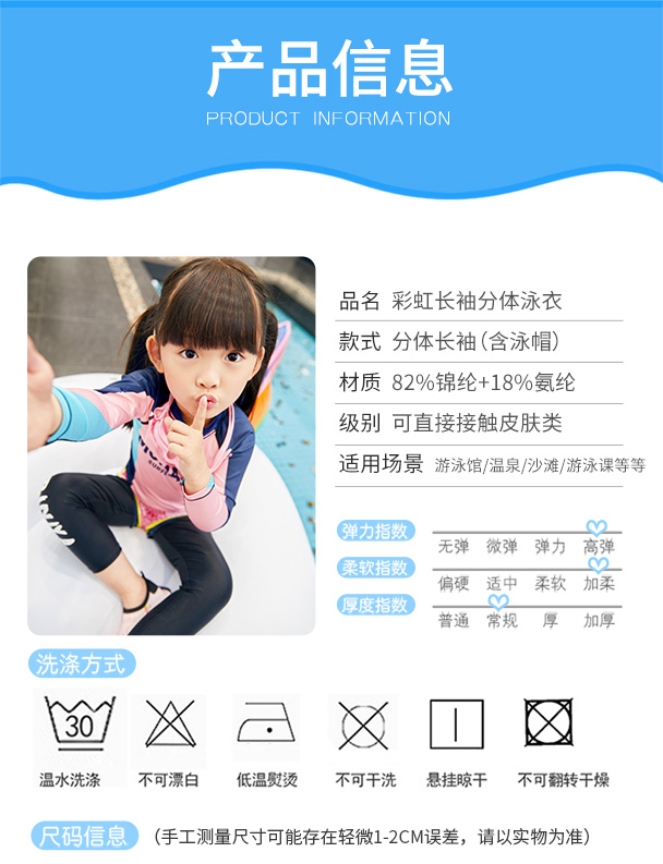 Đồ bơi cho trẻ em Bộ đồ bơi cho nữ suối nước nóng Bộ đồ lặn cho bé gái Áo dài tay chia nhỏ quần bơi trẻ em nam
