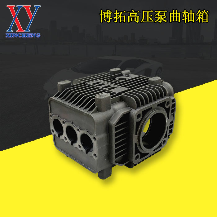 Textile Humidifier Accessories BOTUO Pacing High Pressure Plunger Pump Crankcase Humidifiers Pump Accessories