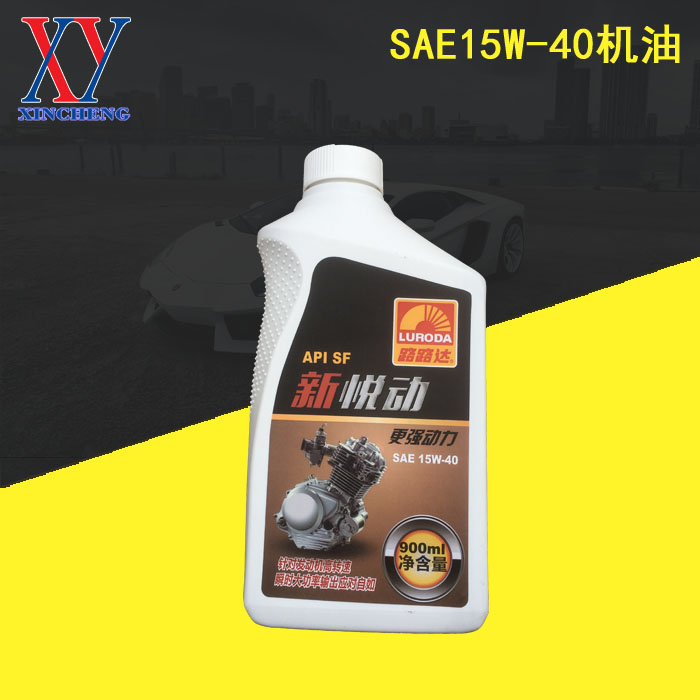 Textile humidifier oil Textile high pressure pump oil SAE15W-40 oil Four stroke steam oil