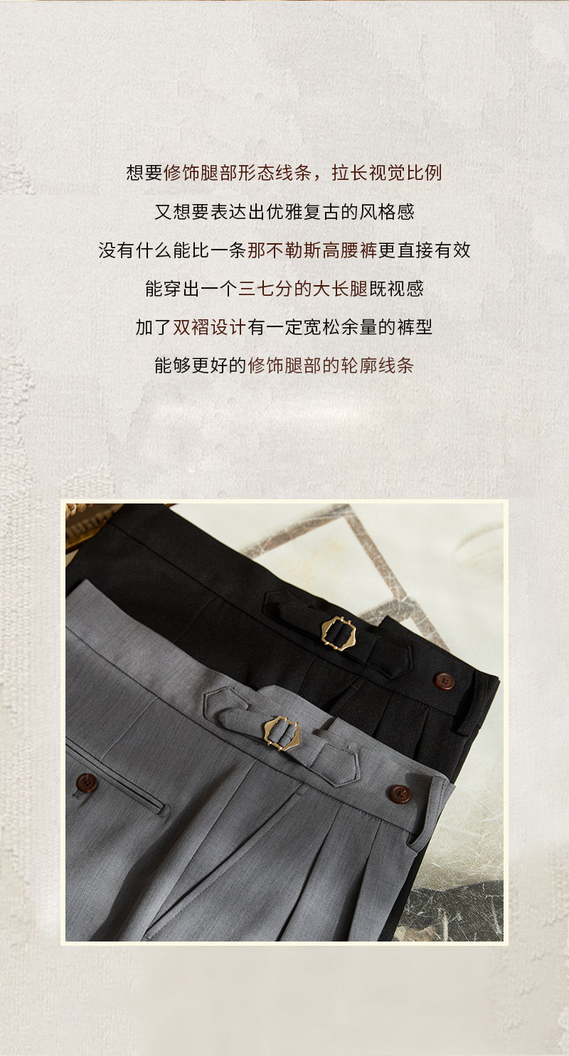 Business-Pendler All-Match-Freizeit hose mit weitem Bein, atmungsaktive, nicht bügelnde, britische, lockere Western hose mit hoher Taille für Männer – Detail 2
