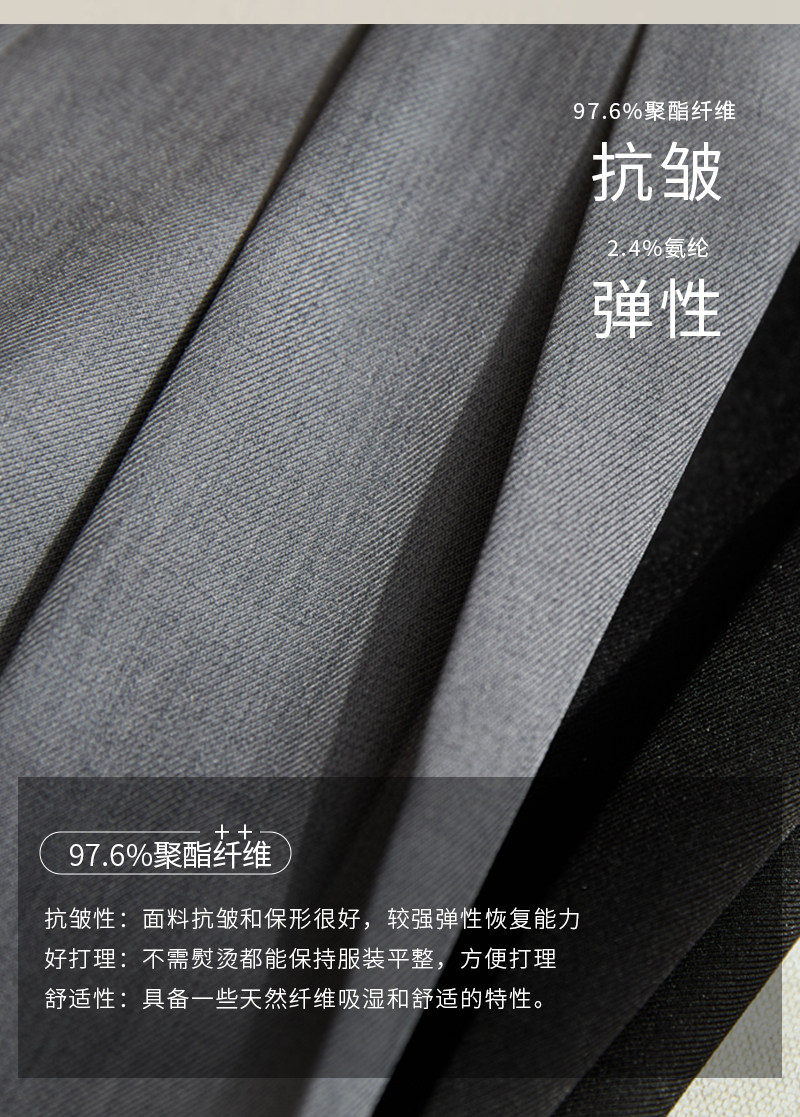 Business-Pendler All-Match-Freizeit hose mit weitem Bein, atmungsaktive, nicht bügelnde, britische, lockere Western hose mit hoher Taille für Männer – Detail 5