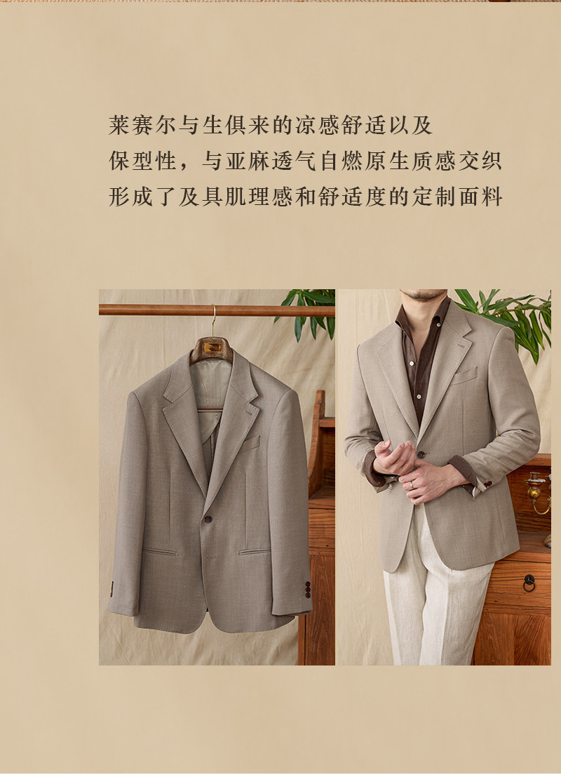 Hirsch Sanxian Business-Stil Entspannung nicht bügeln Leinen Tencel gemischt Fischgräten muster Anzug Jacke Herren Freizeit anzug trendy – Detail 9
