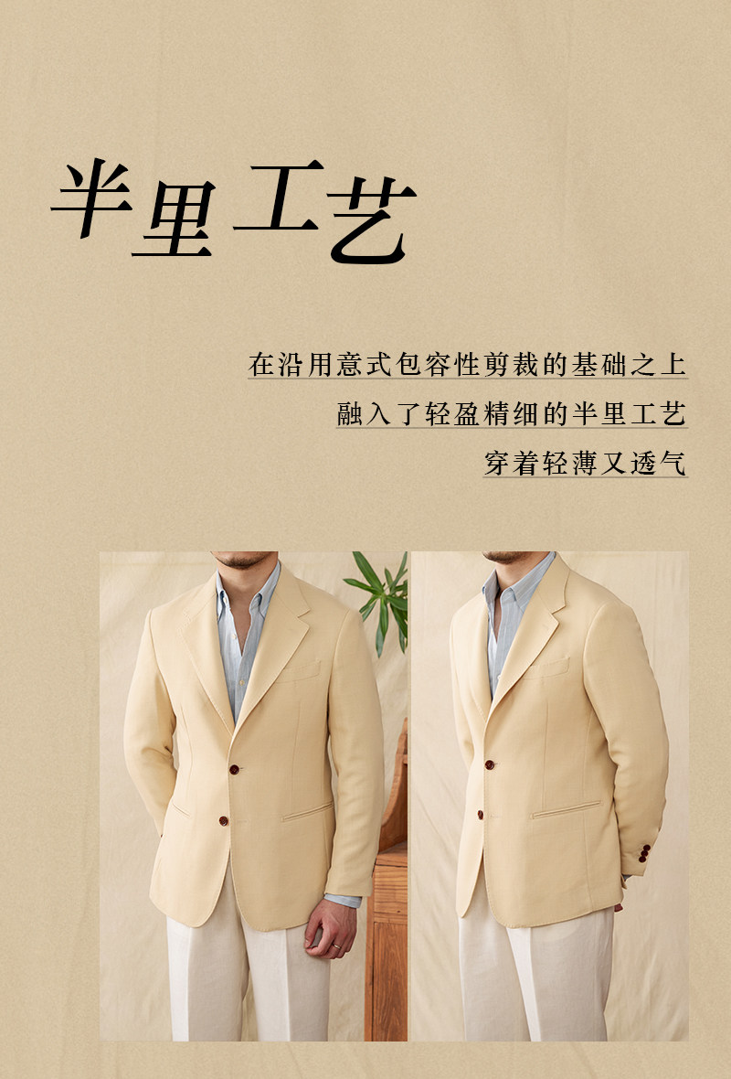 Hirsch Sanxian Business-Stil Entspannung nicht bügeln Leinen Tencel gemischt Fischgräten muster Anzug Jacke Herren Freizeit anzug trendy – Detail 5
