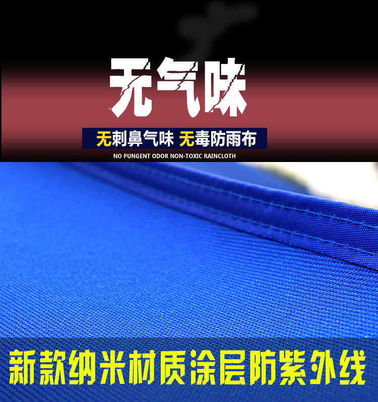 Quảng cáo ngoài trời mái hiên gấp kính thiên văn bốn góc lều ô dày chống thấm nước chống thấm vải hàng đầu vải - Lều / mái hiên / phụ kiện lều dây leo núi