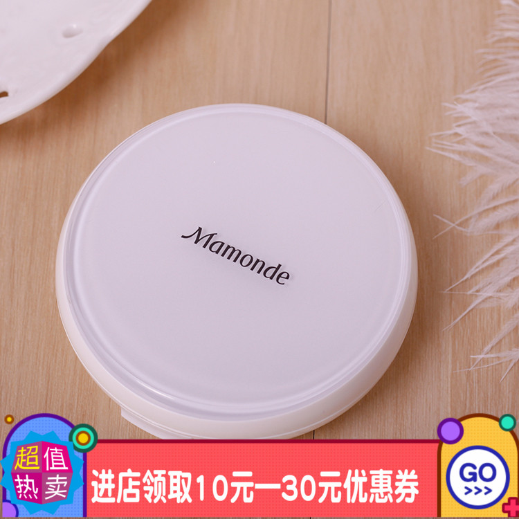 Dream Makeup Pink Cake Special Cabinet Korea Set Makeup Flawless Light Skin Color Light Penetrating and Delicate Patch Clothing Control Oil Repair