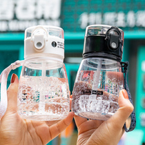 Shellfish feather mini simple adult children straw cup drop-proof will carry female students small net red handy cup