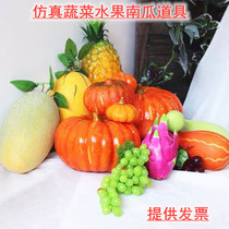 Halloween pumpkin simulation vegetable simulation fruit real pumpkin decoration pumpkin activity props