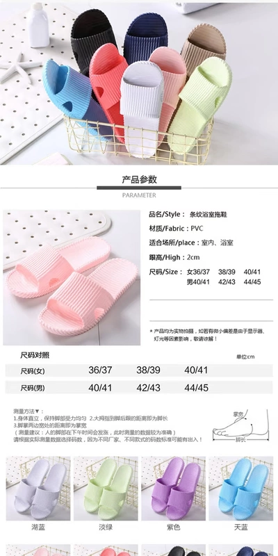 Phòng tắm dép dép dép nữ mùa hè nhà ở nhà dép trong nhà mềm mại đôi dép đơn giản