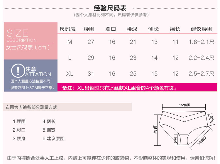 Slip jeunesse simple en soie Ice - Ref 640620 Image 10