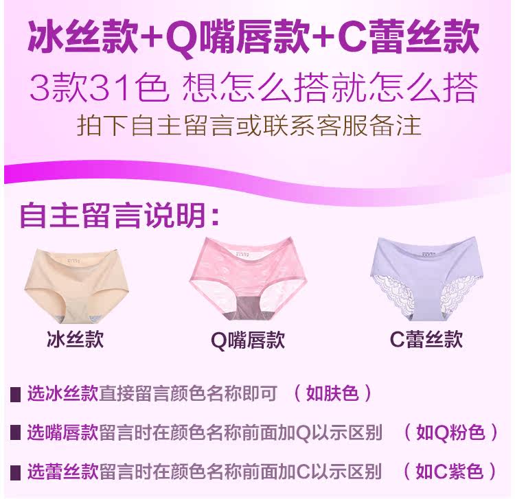 Slip jeunesse simple en soie Ice - Ref 640620 Image 8