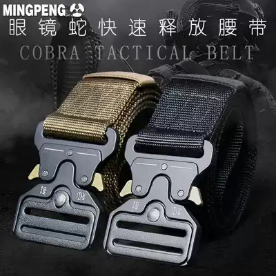 Consul Cobra Belt Male Army Fan Canvas Outdoor Belt Training Nylon Camouflage Pants Belt