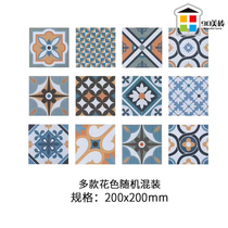 Mediterranean cafe background wall color tiles Restaurant wall tiles Bathroom non-slip tiles Balcony floor tiles