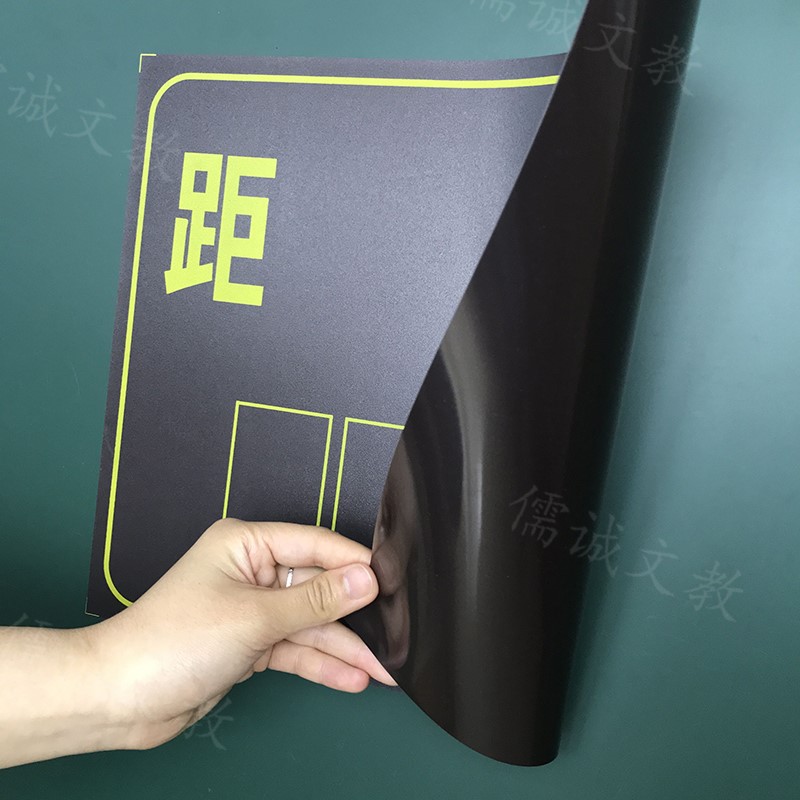 Examination countdown to the end of the countdown on the magnetic tape of the college entrance examination magnetic paste countdown soft blackboard