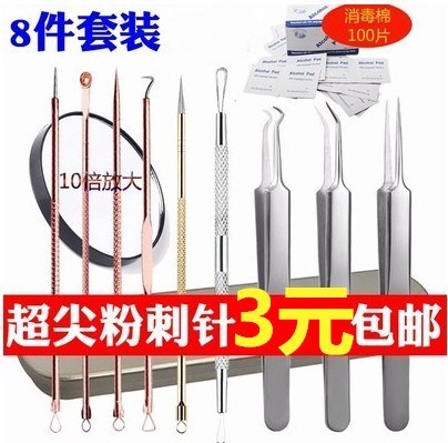 Acne Acne Tool Professional Pimple Remove Acne Needle Mass Clear Black Needle with Fatty Grain Black Needle