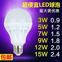 Bulb warm light super bright yellow bedroom lighting table lamp LED ed thread 220vled five-watt energy-saving lamp household