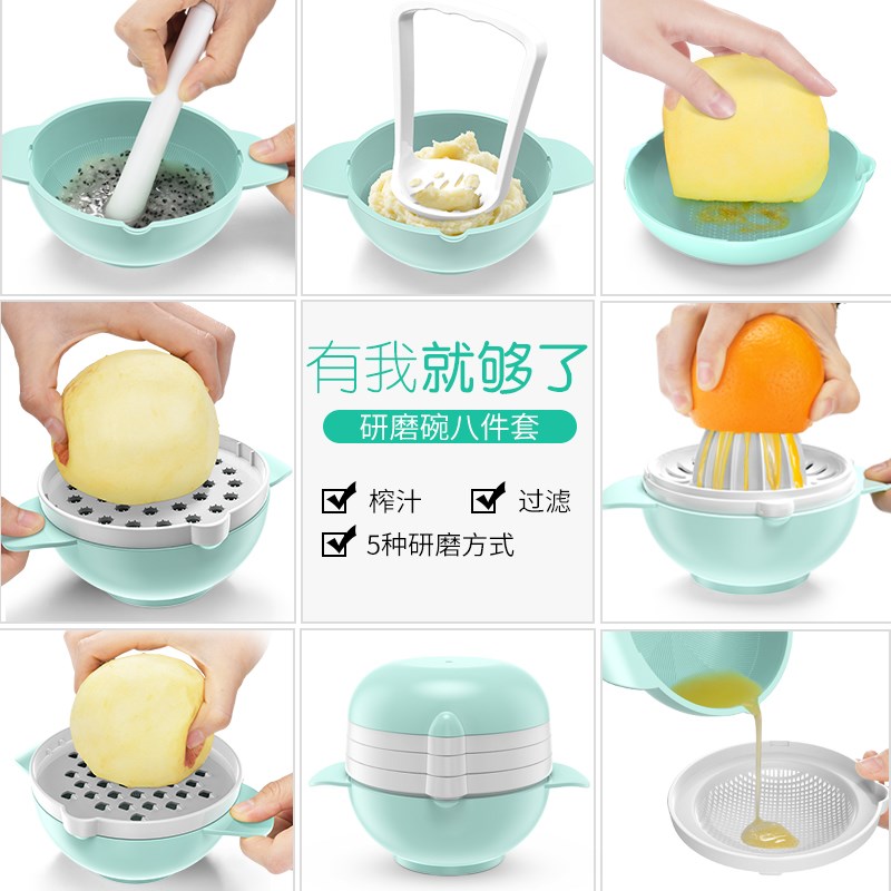 baby grinder baby food grinding bowl manual food supplement tool baby fruit puree food supplement filter 