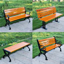 Crafts Backrest Outdoor benches Hospital Leisure stool Rest area Leisure Chair Garden Campus Economy Type of Family