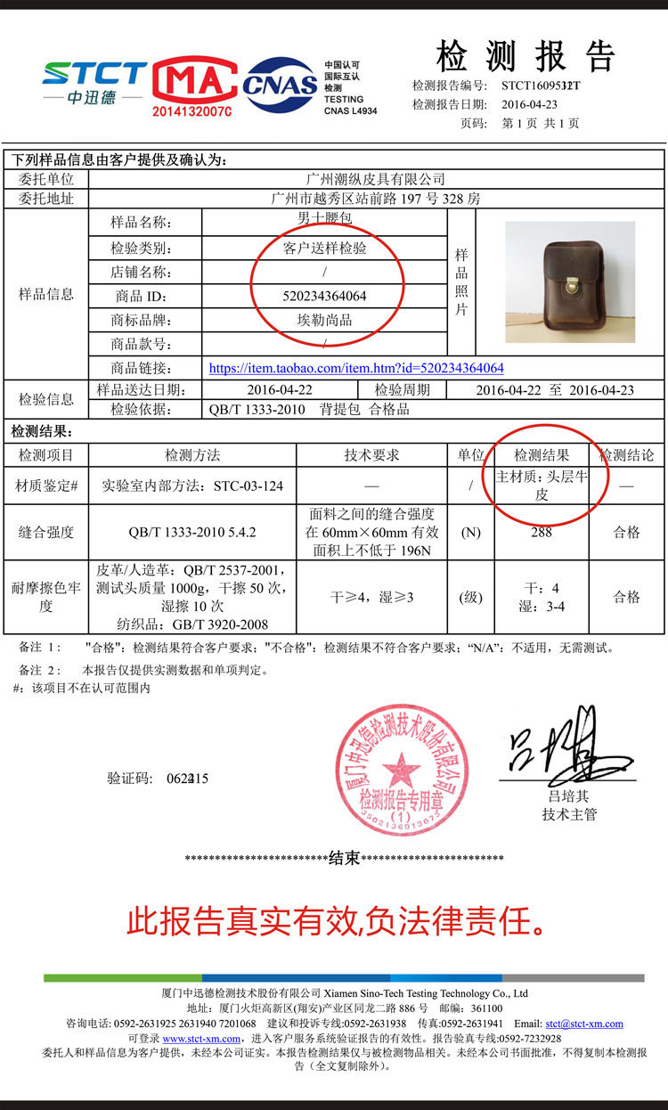 Sac pour homme - Ref 51701 Image 24