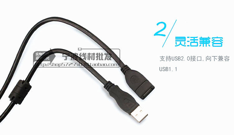 Câble extension USB - Ref 436760 Image 12