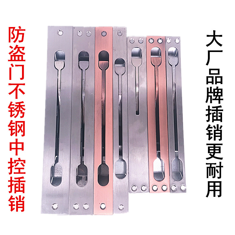 Anti-theft door heaven and earth secretly inserted rural double open door invisible entrance door mother household stainless steel central control latch fire door