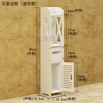 New product washbasin rack bathroom floor toilet toilet toilet bathroom rack toilet size Bath home home