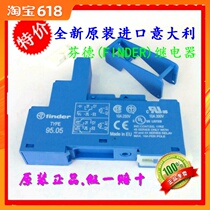 Direct shot 21 years 95 05 95 05 SPA Finder relay base brand new original