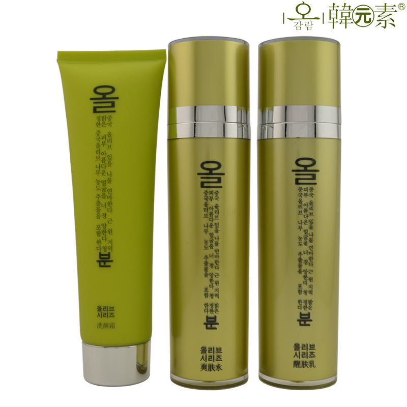 专柜正品 韩元素 橄榄多酚净化保湿3件套装 洗面奶+爽肤水+醒肤乳