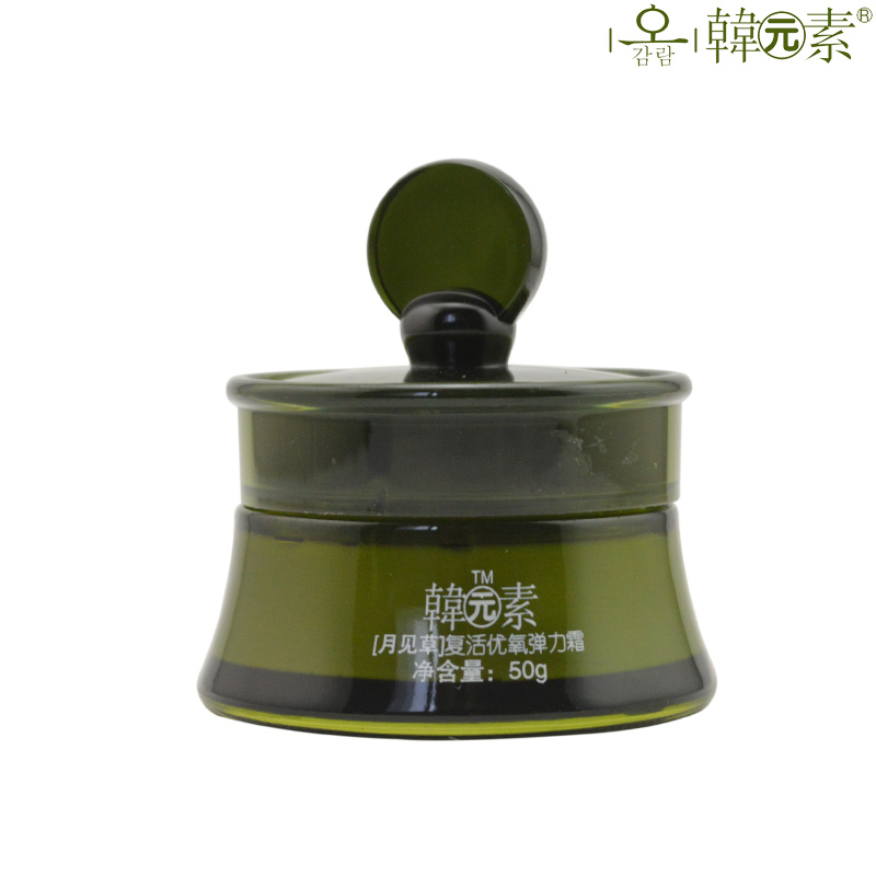 韩元素 月见草 优氧弹力霜50g 专柜正品化妆品