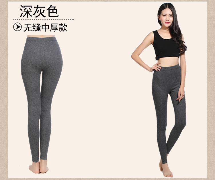 Pantalon collant sexy en cachemire - Ref 751509 Image 14