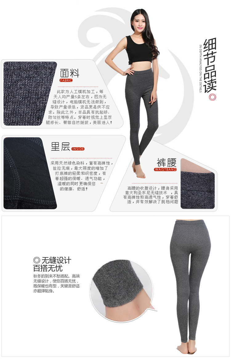 Pantalon collant sexy en cachemire - Ref 751509 Image 18