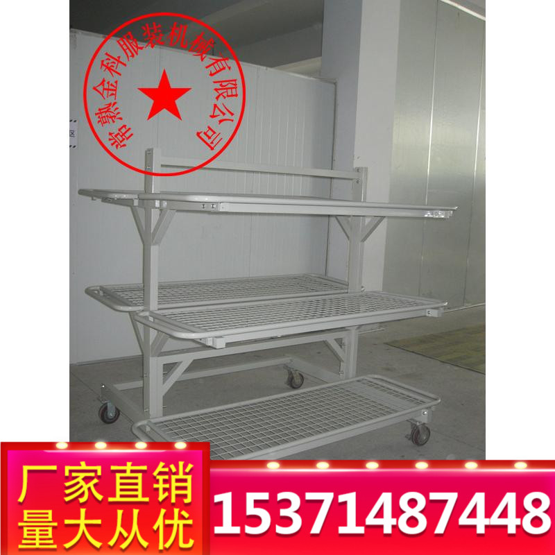 Fabric loose cloth rack storage fabric shelf removable loose cloth car delivery frame car fabric storage shelf