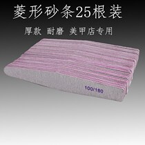 Nail tools nail file sanding strip nail polish glue rubbing strip sand strip shape nail setback 25 pieces