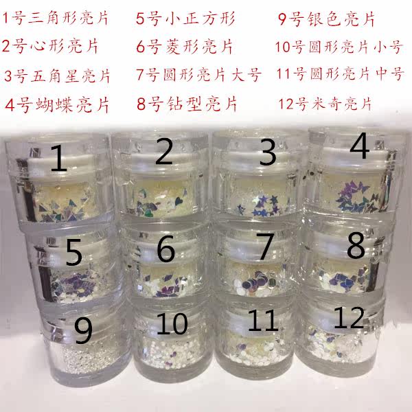 Nail Sequin Fine Powder Hand Laser Silver Glitter Five-Pointed Star Round Mickey Diamond Heart Triangle Sequin