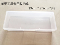 Nail Light Therapy Pen Sponge Fit Strip Sand Strip Storage Plastic Storage Box Nail Supplies Nail Transparent Tool Box