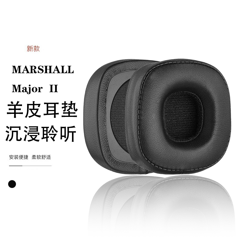 Suitable for Marshall Major Ii Sheepskin Earphone Covers, First Generation Genuine Leather Sponge Ear Pads