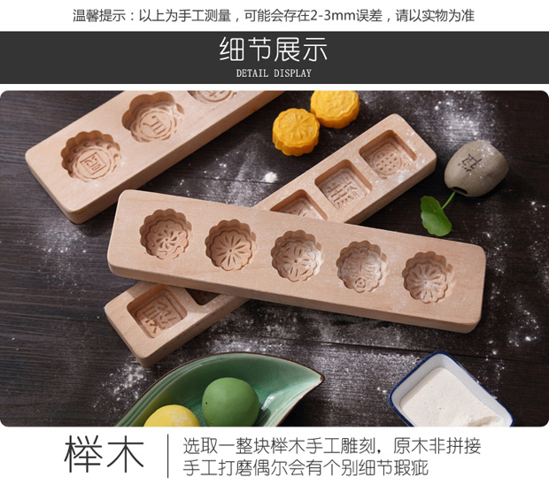 [Le home baking] ice skin moon moon cake mold hộ gia đình ấn tay mung đậu bí ngô - Tự làm khuôn nướng khuôn bánh
