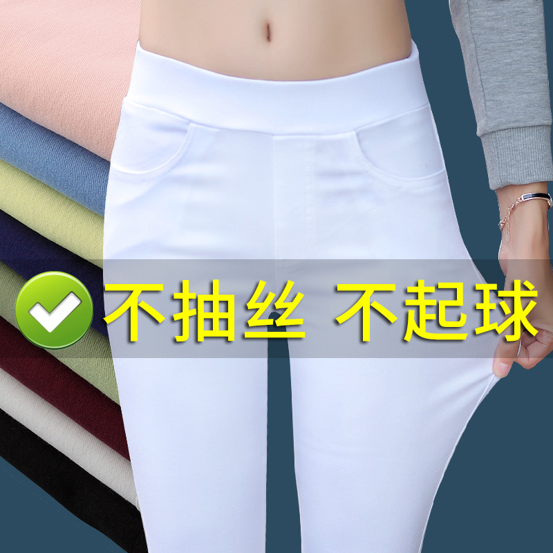White Leggings for Women, Summer Wear, Cropped, Slim Fit, High-Waisted, Stretchy, Slimming, Seven-Eighths Length Pants