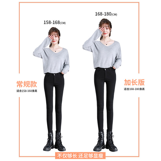 175 Extra Long Thin Women's Pants Tall Elastic High Waist Women's Black Leggings Women's Outerwear Summer Small Leg Pants